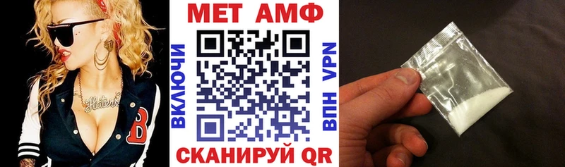 Amphetamine Розовый  Власиха 