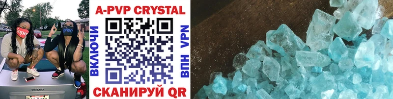 blacksprut ссылки  Власиха  A-PVP VHQ 