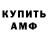 МЕТАДОН VHQ David Fakler