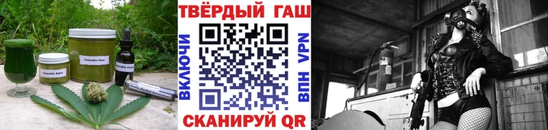 блэк спрут ТОР  Власиха  Cannafood конопля  купить  сайты 