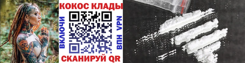 COCAIN Боливия  хочу   MEGA ССЫЛКА  Власиха 