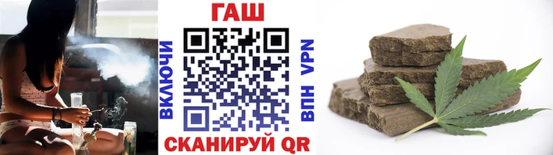 ГАШИШ VHQ  закладка  Власиха 