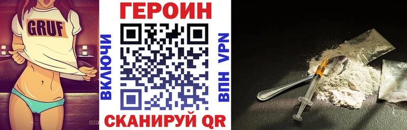 как найти   Власиха  ГЕРОИН Афган 