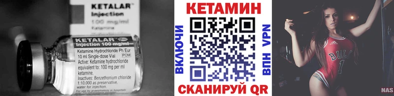 где купить наркотик  Власиха  blacksprut маркетплейс  Кетамин ketamine 