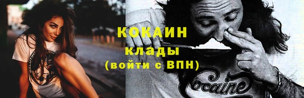 каннабис Новокубанск
