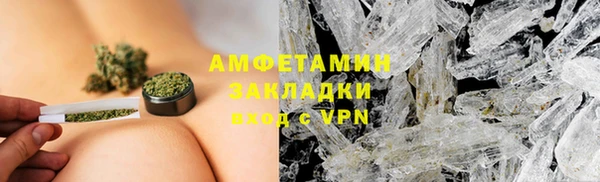дистиллят марихуана Новозыбков