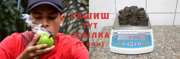 каннабис Новокубанск