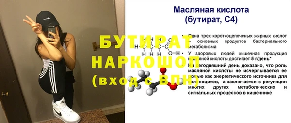 каннабис Новокубанск