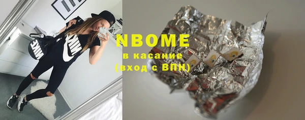 каннабис Новокубанск