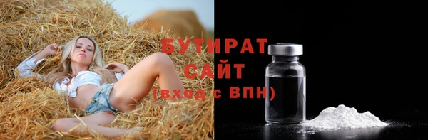 дистиллят марихуана Новозыбков