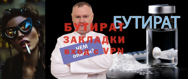 каннабис Новокубанск