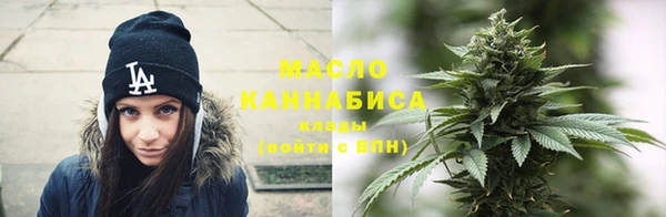 каннабис Новокубанск