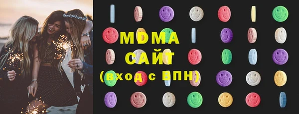 дистиллят марихуана Новозыбков
