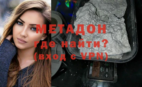 дистиллят марихуана Новозыбков