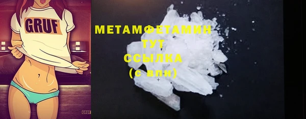 дистиллят марихуана Новозыбков