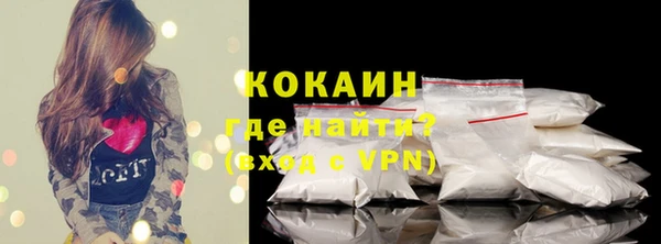 каннабис Новокубанск