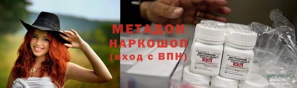 дистиллят марихуана Новозыбков