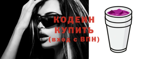 дистиллят марихуана Новозыбков