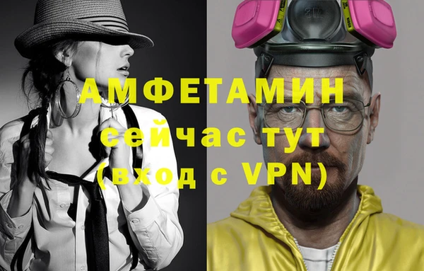 дистиллят марихуана Новозыбков