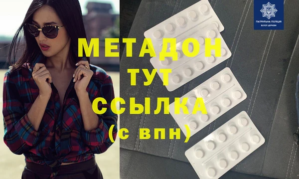 дистиллят марихуана Новозыбков