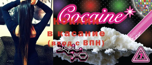 дистиллят марихуана Новозыбков
