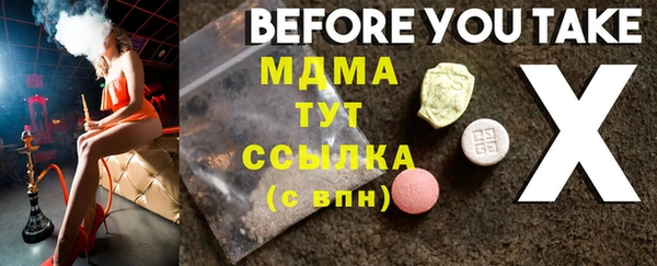 дистиллят марихуана Новозыбков