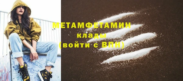дистиллят марихуана Новозыбков