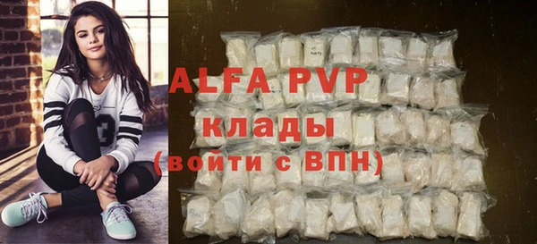 дистиллят марихуана Новозыбков