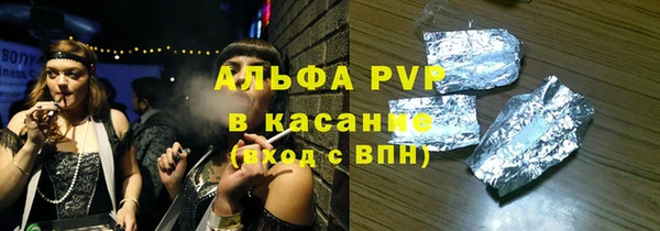 каннабис Новокубанск