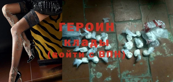 каннабис Новокубанск