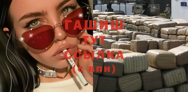 дистиллят марихуана Новозыбков