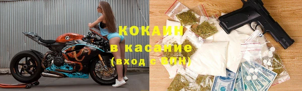 дистиллят марихуана Новозыбков