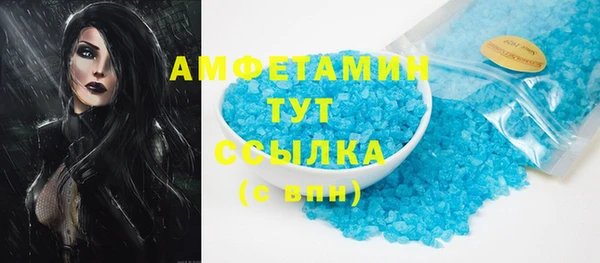 дистиллят марихуана Новозыбков