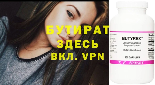 каннабис Новокубанск