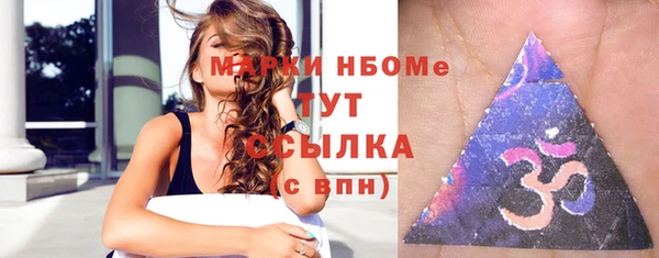 дистиллят марихуана Новозыбков