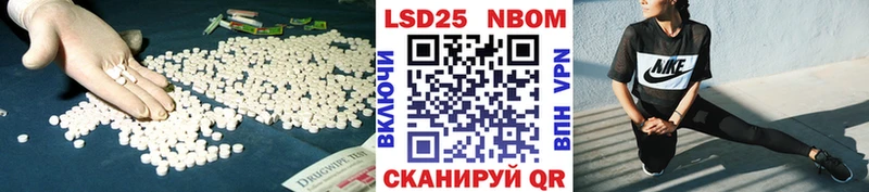Лсд 25 экстази кислота  где можно купить   Власиха 
