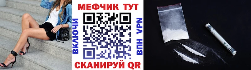 МЕФ VHQ Власиха