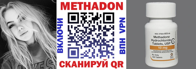 МЕТАДОН VHQ  Власиха 