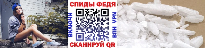 Метамфетамин Methamphetamine  Власиха 