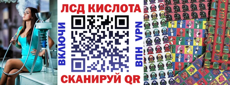 Марки 25I-NBOMe 1500мкг  купить наркотики сайты  Власиха 