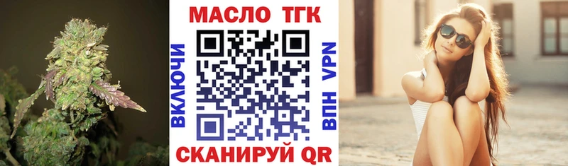 Дистиллят ТГК концентрат  Власиха 