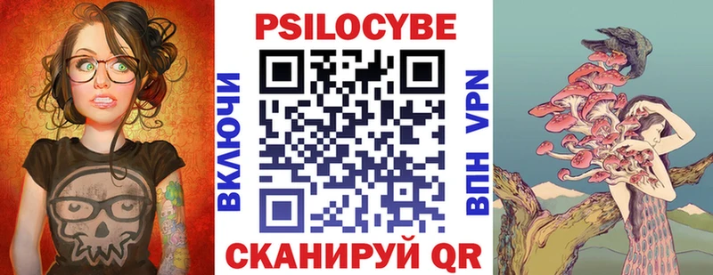 Псилоцибиновые грибы Cubensis  дарнет шоп  Власиха 